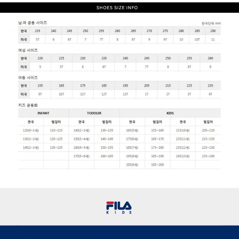 Fila Kids  Como Light Wstążka Futro Sneakersy Kd  3xm02369f 650