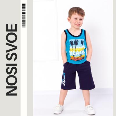 Completo Estivo per Ragazzo – T-shirt Comoda & Pantaloncini alla Moda, Estate, 618657 HC