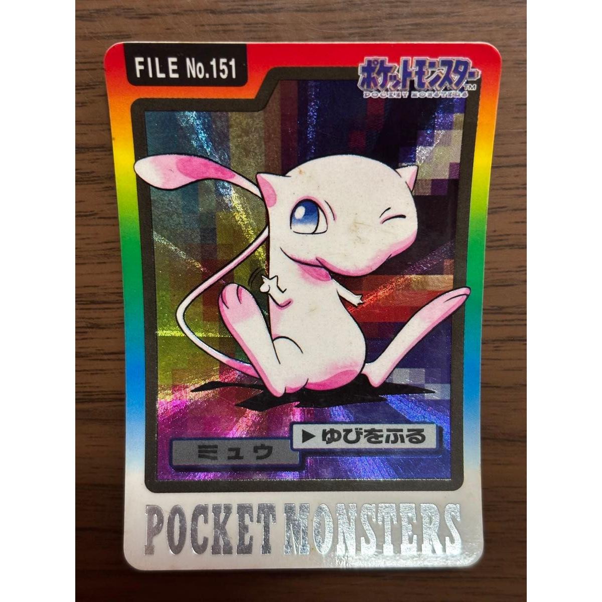 Used Pokemon Carddass Mew No.151 Kira POCKET MONSTERS