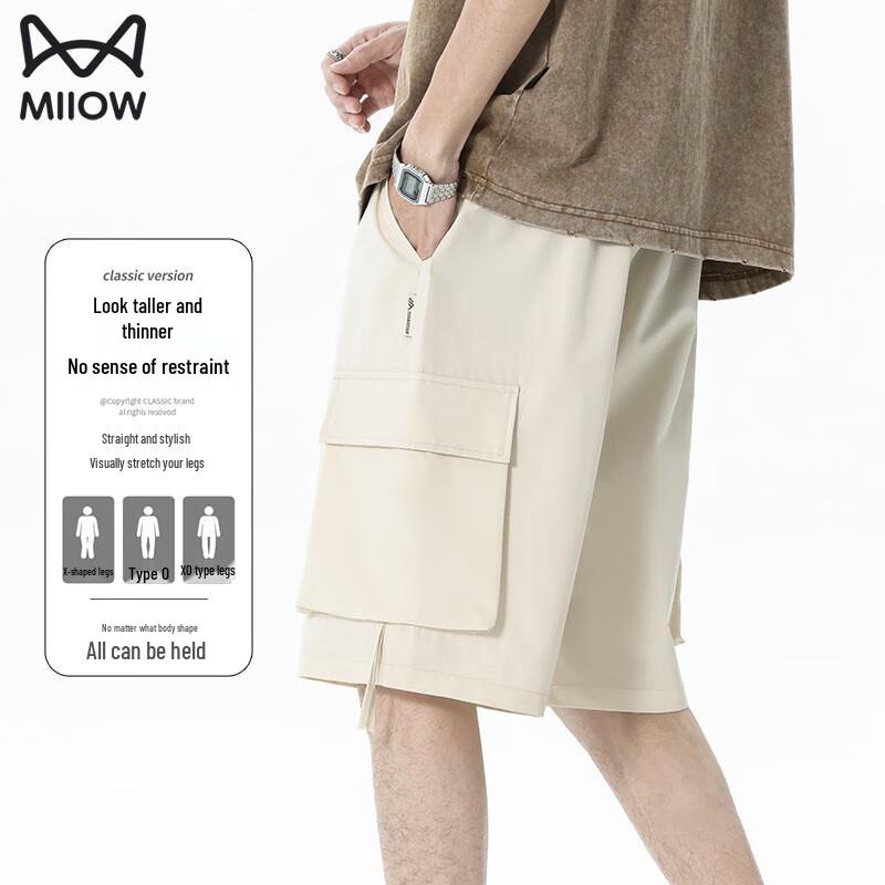 Men's Ice Silk Multi-Pocket Cargo Shorts