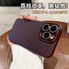 Applicable To iPhone17Pro Mobile Phone Case, Lychee Leather Pattern, Apple 16 Premium Sense Crystal Lens Film Protective Case.