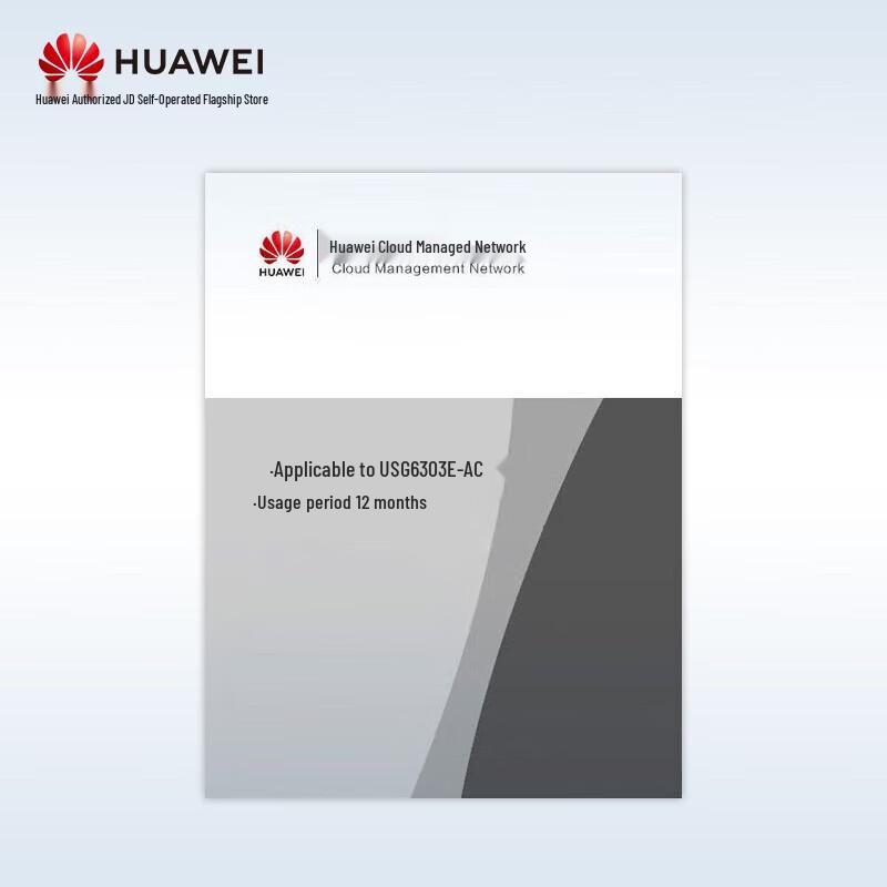 

Huawei Firewall Threat Protection License