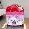 Lishen Kids Cute Rabbit Milk Tea Cup Backpack