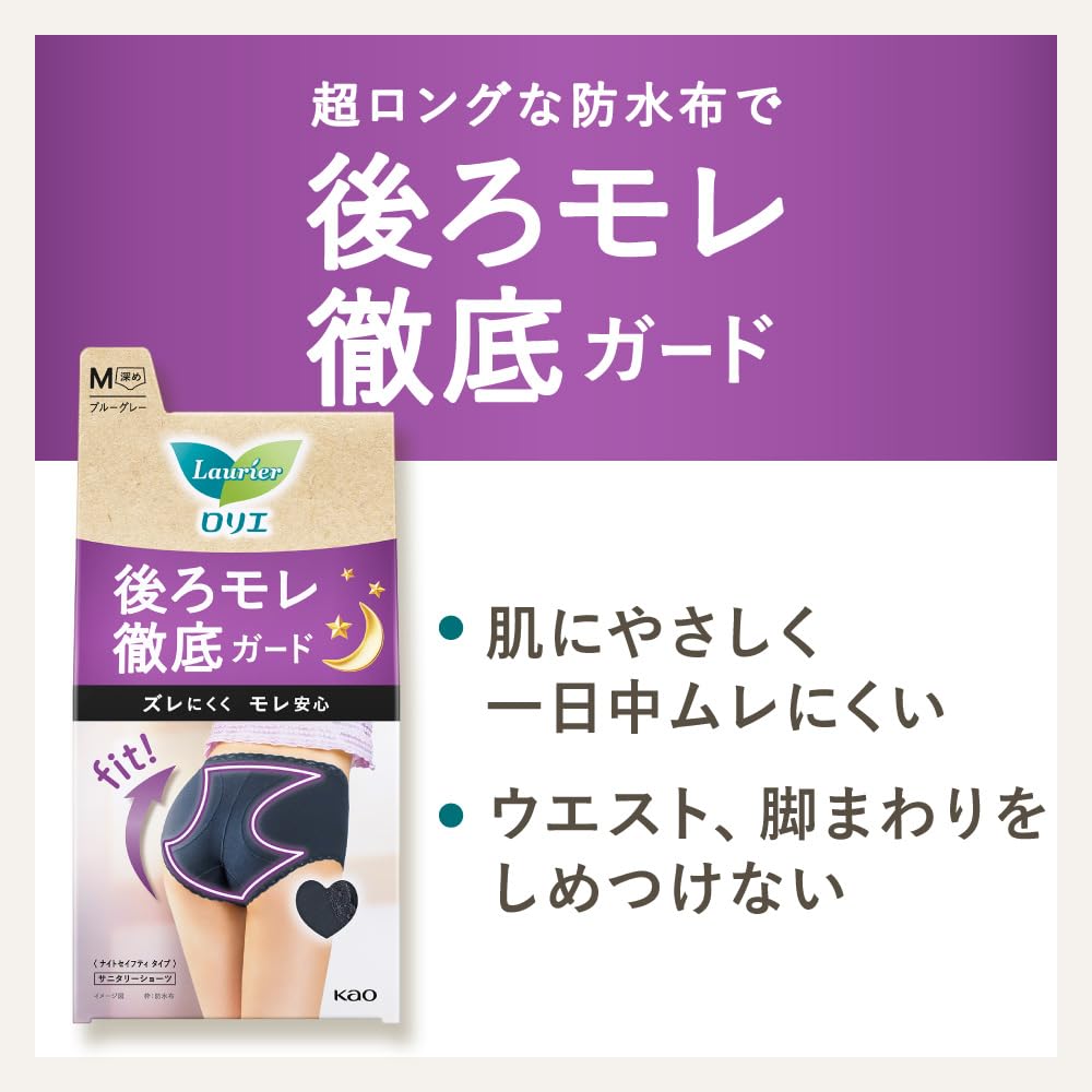 Laurier Active Guard Night Safety Type L