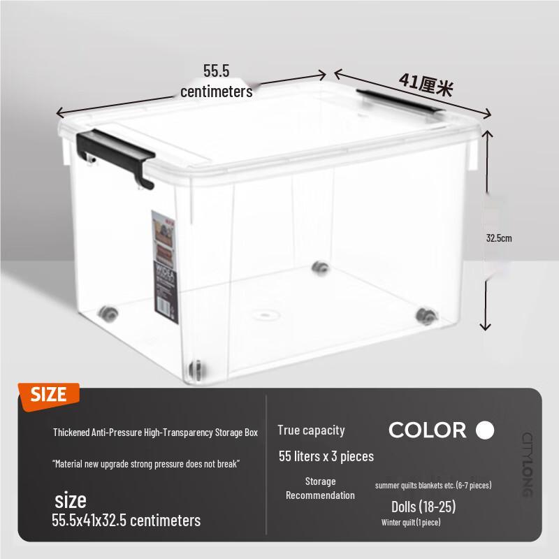 Xitianlong Clear Plastic Storage Box