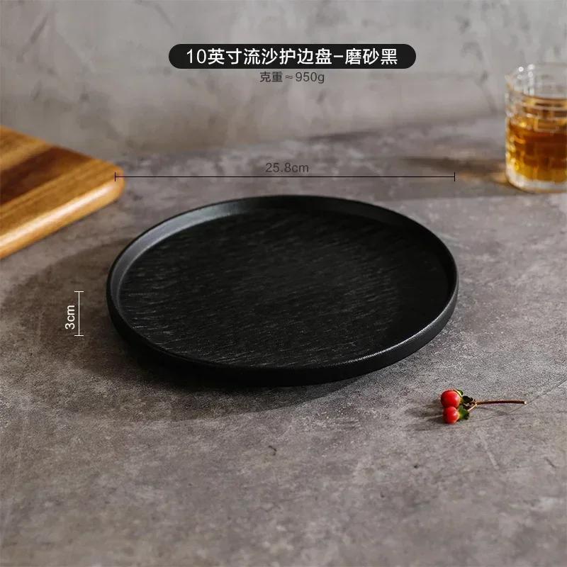 New Ceramic Steak Plate Household 8-inch Circular Western Dish Can Be Heated Restaurant Black High-end Breakfast Pasta Tableware