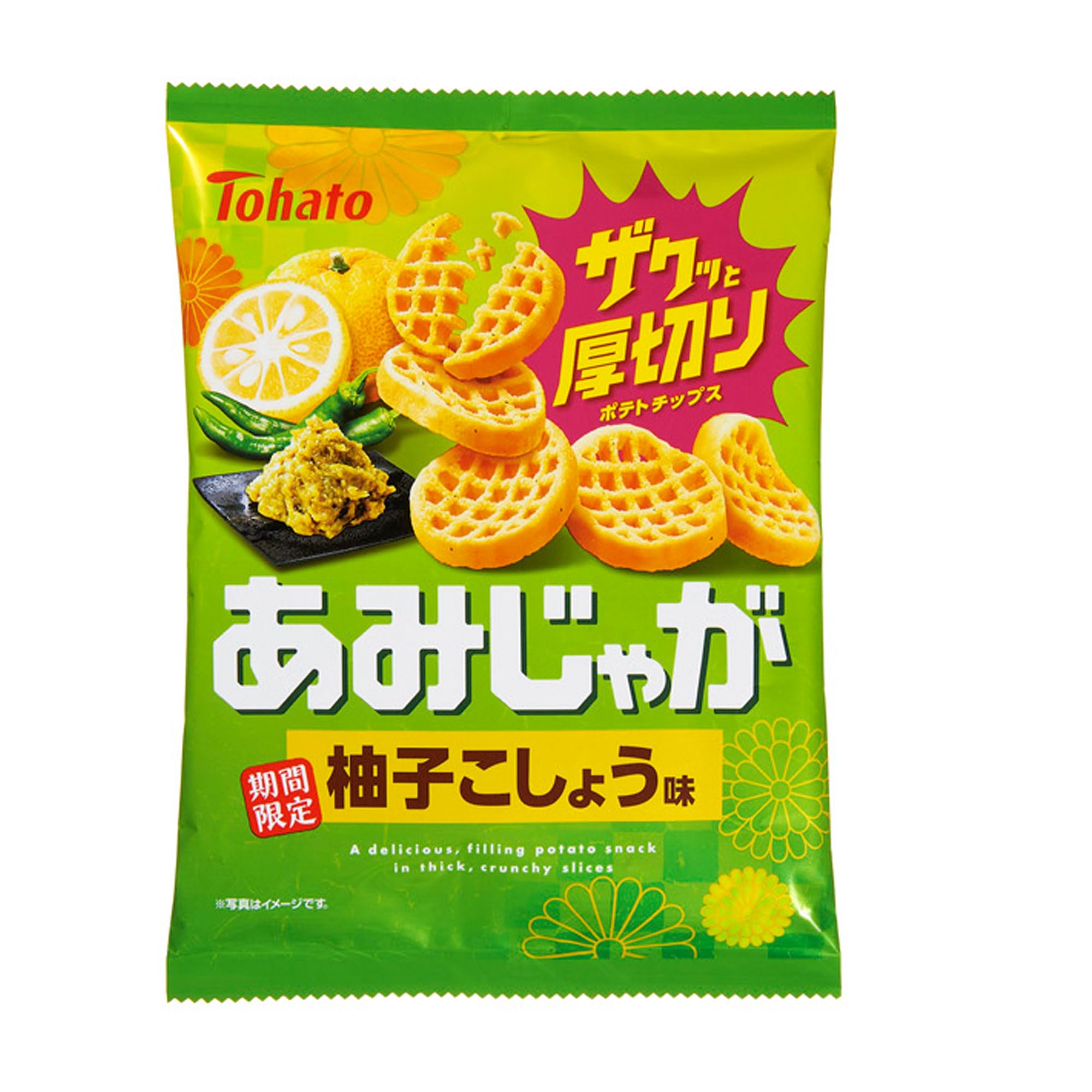 

Tohato Amijaga Yuzu Pepper 53g x 12 bags Flavor,