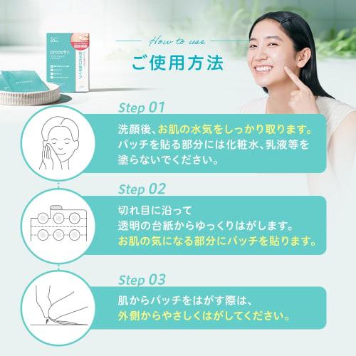 NEW Proactive Skin Care Patches 60 Pieces (15 Pieces x 4 Sheets) [Eco Pack Version] Set Proactive Pack Makeup Concealer Possible Concealable Cica Cica
