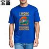 Summer Teenagers Tshirt I Work To Support My Cruising Addiction Short Sleeve Adult Crew Neck Teeshirt Cotton Men Top Tees