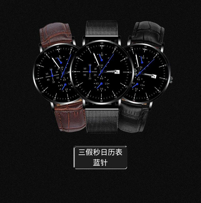 Teen High School Student Exam Watch Style Men'S Quartz Simple Casual Watch