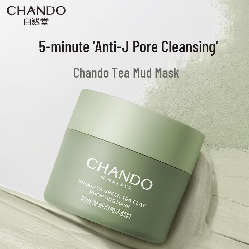 

CHANDO Himalaya Tea Mud Purifying Cleansing Mask 100g