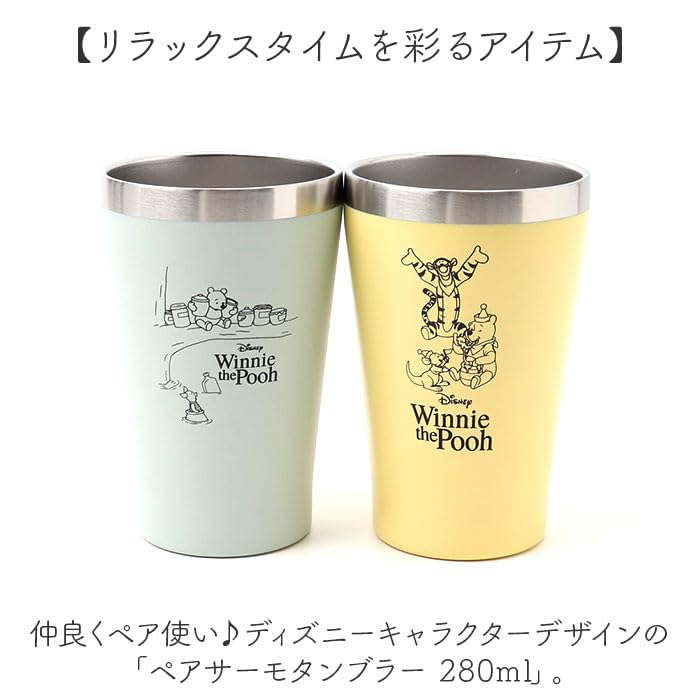 Maebata Disney Winnie the Pooh Par med Termokrus i Metall 53000 D-WP35