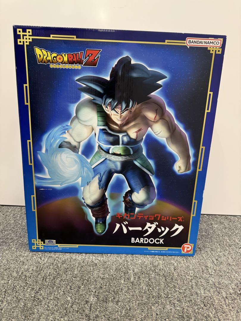 

[USED] Lowest price Bardock Gigantic