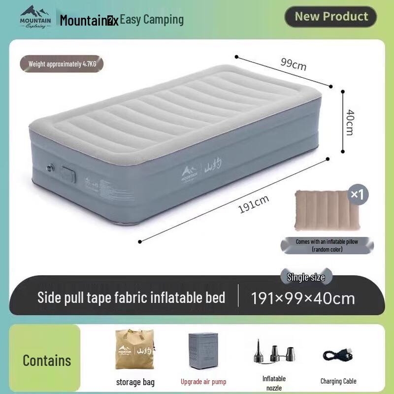 Портативный автоматический надувной туристический матрас