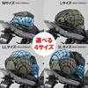 Daytona Motorcycle Touring Net L Size (400 X 400mm) 6 Hooks Included Net & Hook with Storage Pouch Black 72185