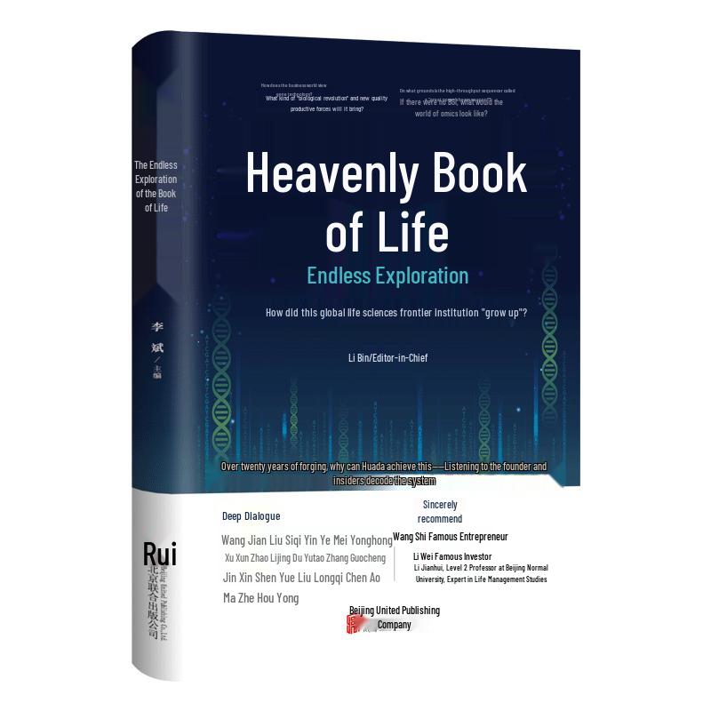 Book of Life: Endless Exploration