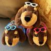 1Pc Children Birthday Gifts Cute Dachshund Pendant Plush Toy Doll Backpack Hanging Ornament Doll Home Decorations