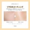 vim BEAUTY My Confidence Skin Moisturizing Primer Sunscreen Makeup Base UV SPF50+ PA++++