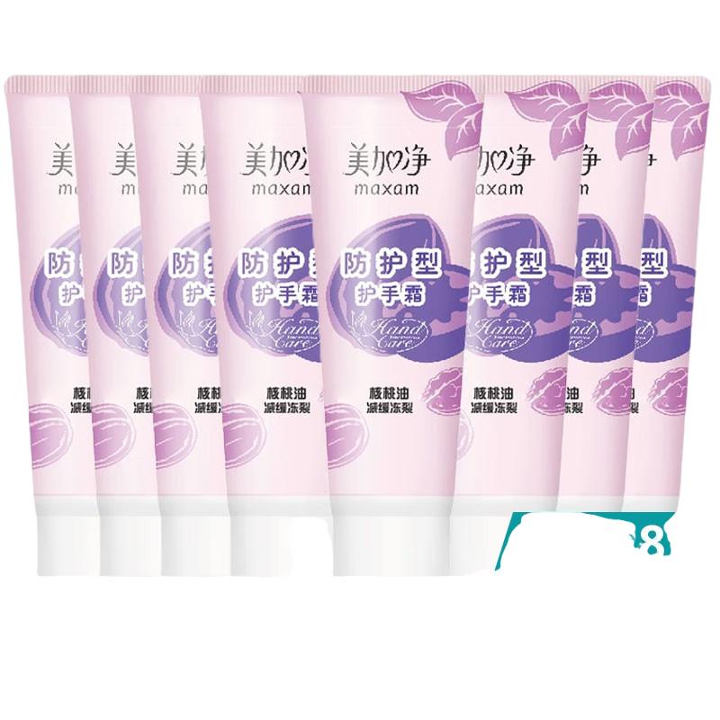 Mei Jia Jing Protective Hand Cream