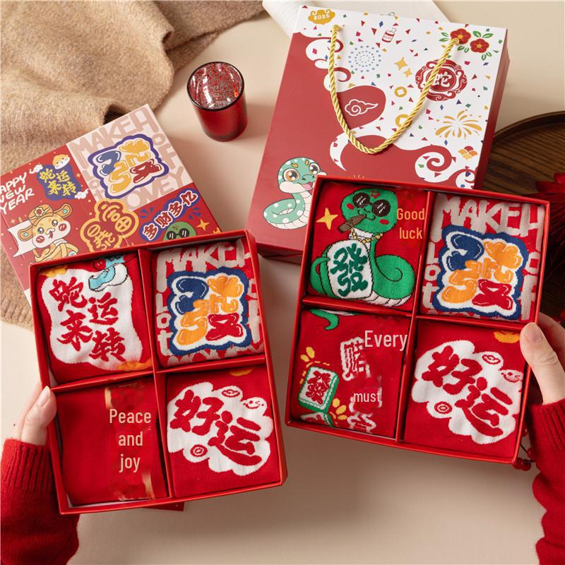 "Șosete Zodiac Șarpe Roșu Anul Nou Lunar 2025 - Bumbac Unisex Tub Mediu pentru Toamnă/Iarnă, Cutie Cadou Noroc"