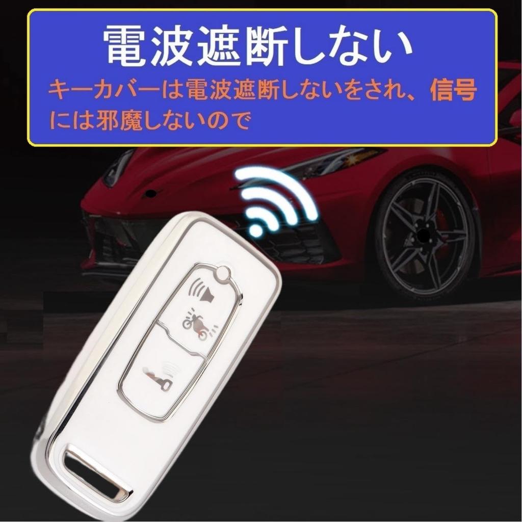 Key Case Compatible with Honda Motorcycle PCX125 Key Cover PCX Forza mf17 Smart Key Case Keychain Cat Ears [ZANEKO] 150/125 (JK05) (Cute White)