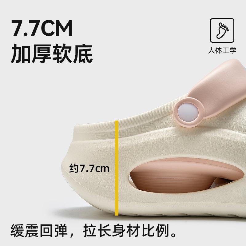 Height-increasing thick-soled hole shoes women's new summer wear trend versatile non-slip beach bag head cool slippers