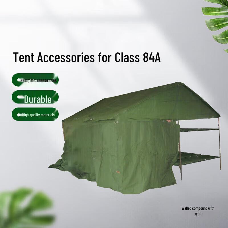 Shuangxinda 84A Cold Region Tent Accessories