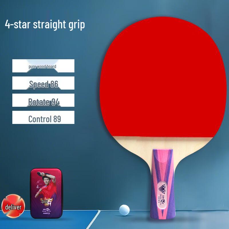 Double Fish Diamond 4-Star Penhold Table Tennis Racket