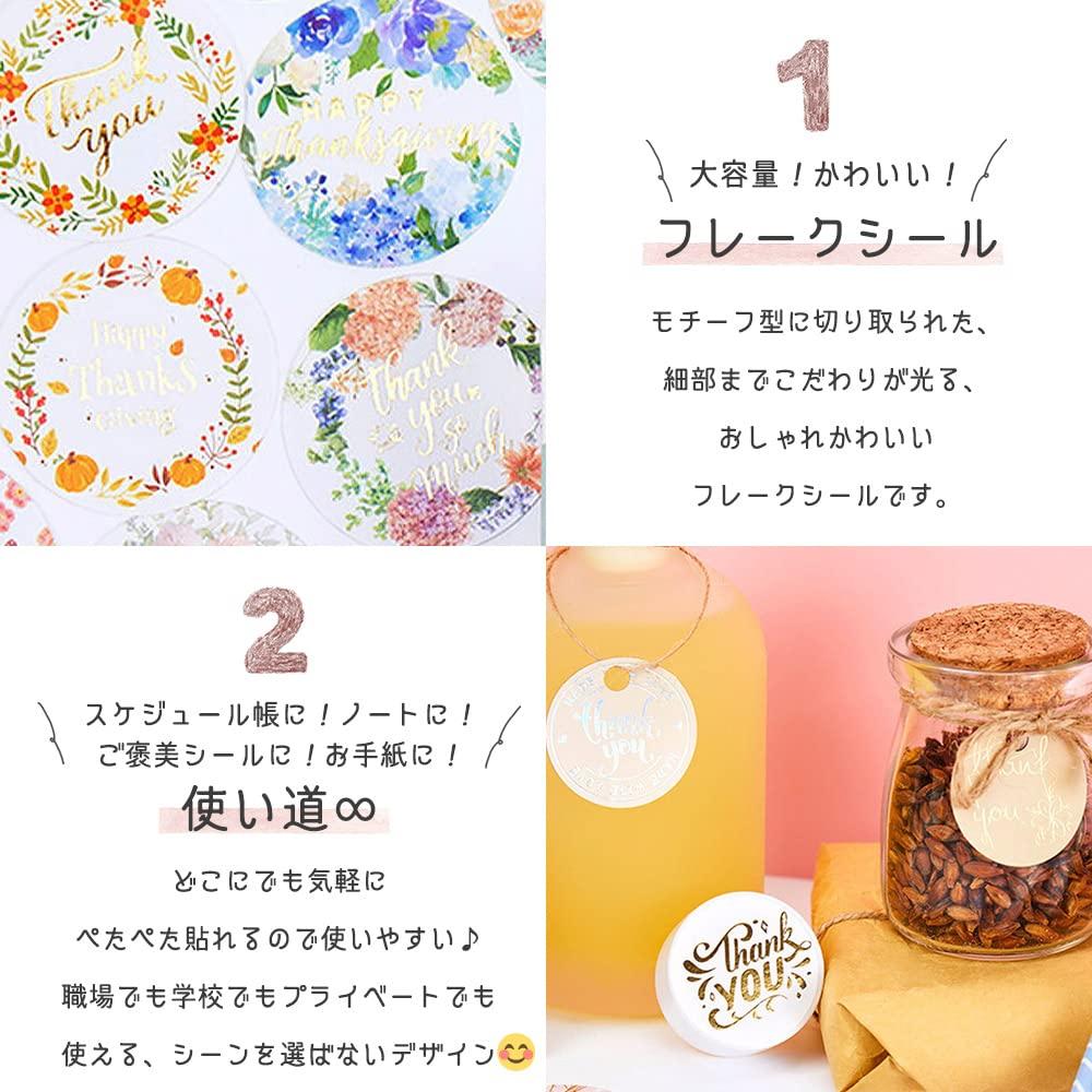 moin moin gold foil thank flower colorful floral round 92 2112sl115 stickers, flake, stamping, glitter, you, bouquet, design, circle, pieces,