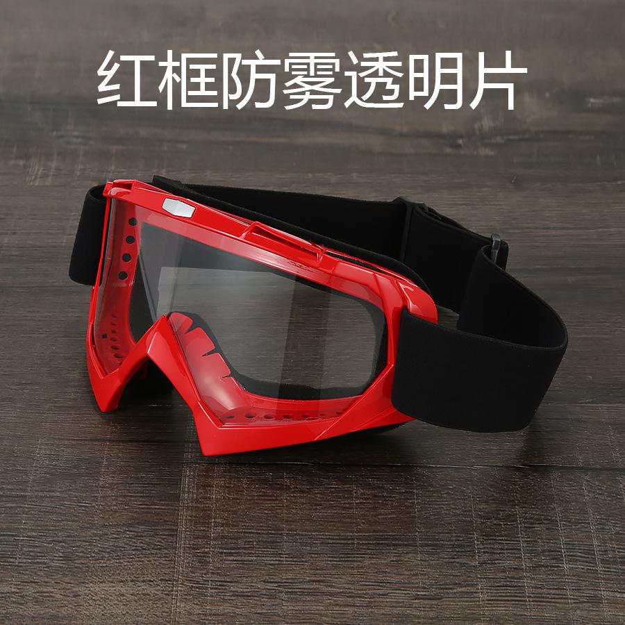 X600Anti-fog Goggles for Cycling, Motorcycle Off-road, Ski Goggles, Windproof, Sandproof, UV Protection