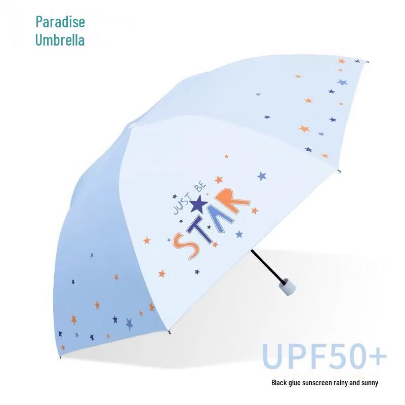 Heaven Umbrella UV Protection 3-Fold Pencil Umbrella