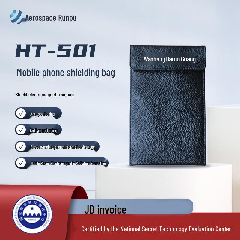 Aerospace Runpu HT-501 Signal Blocker Pouch (CN version)