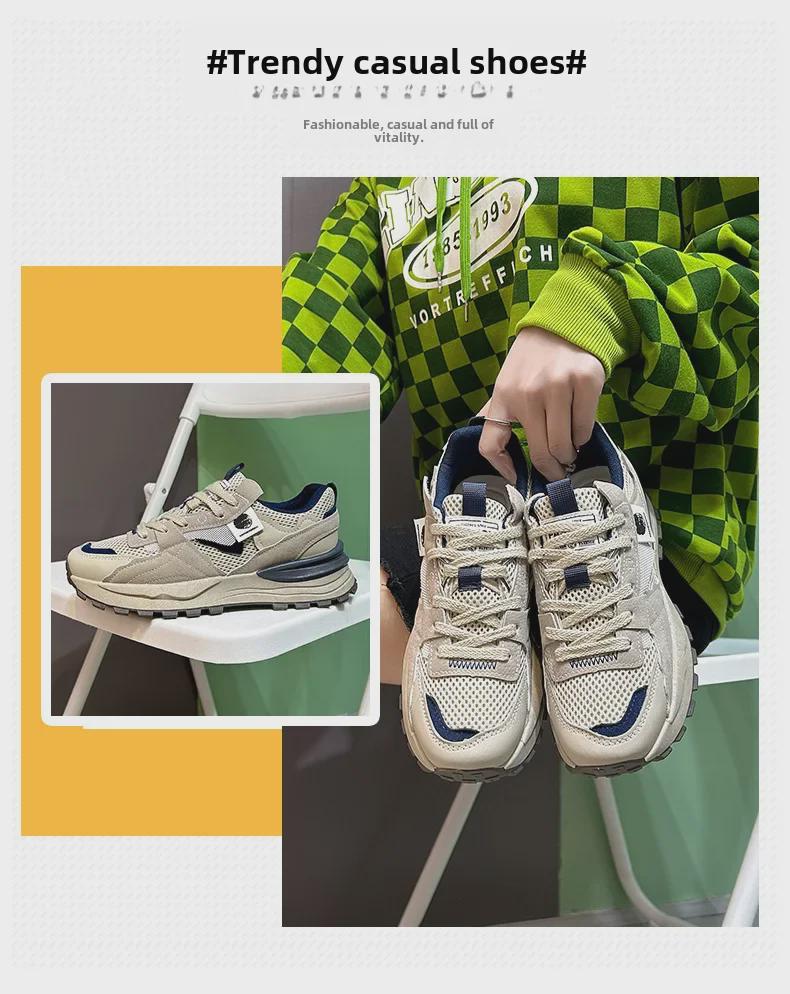 Spring 2025 Women's Round-Toed Forrest Gump Shoes: Thick-Soled, Wear-Resistant, Breathable Casual Sport Shoes (Model 6657)