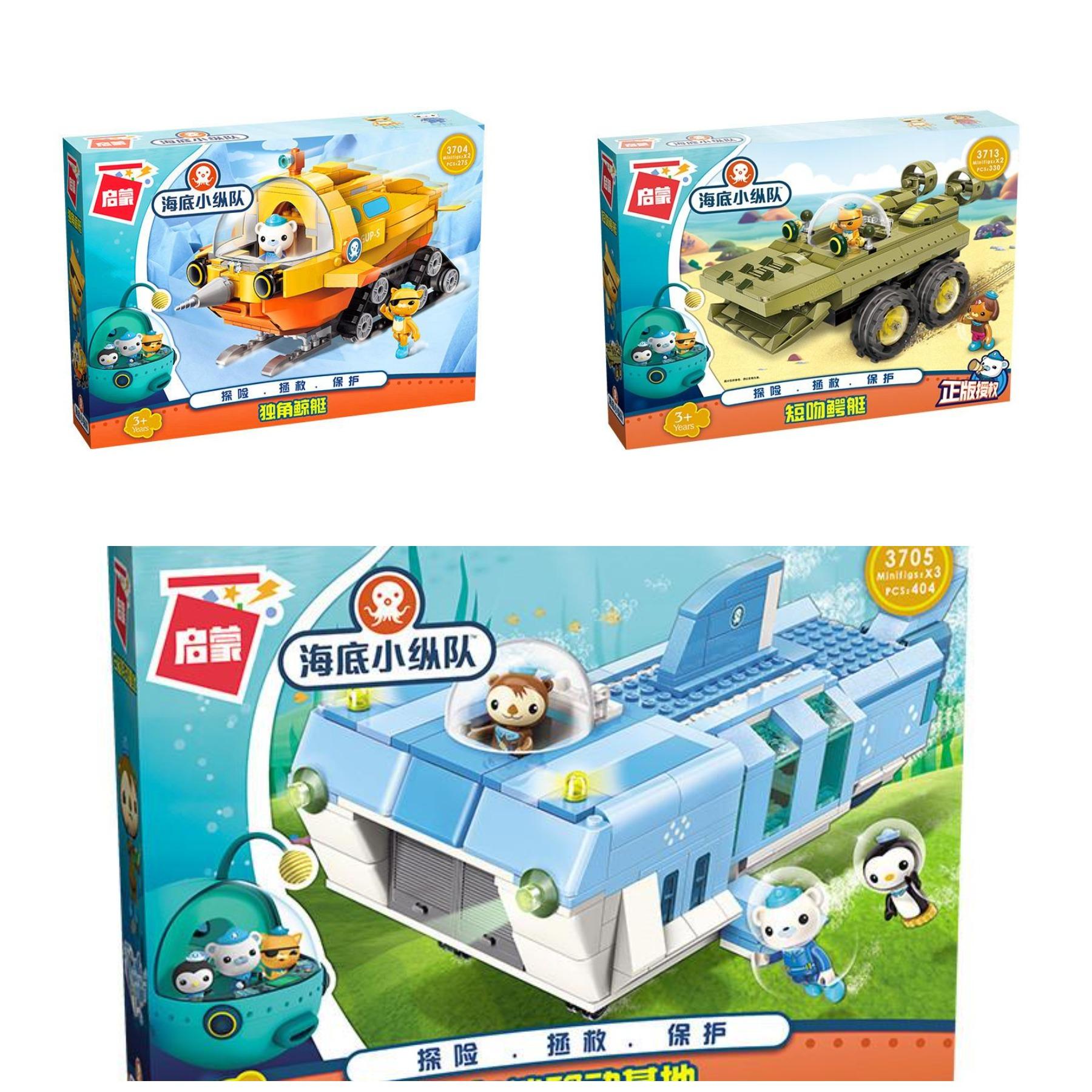 Kjøp Anime Oktonauter Byggeklosser Octopod GUP Robot Action Figurer Lekedyr  Klosser Venn Interaksjon Barneleker for gutt | Joom Norge, image size:1800x1800