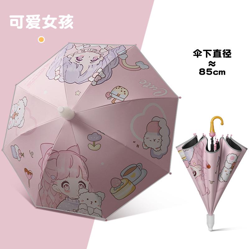 Children's umbrella 3-6 years old boys and girls primary school students special weather and rain straight handle safety waterproof cover