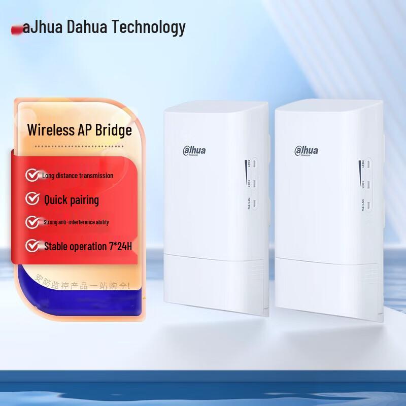 

Dahua 5.8G Enhanced Elevator Wireless Bridge AP Pair CN plug (adapter included)