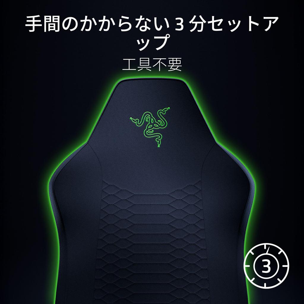 Razer Gaming Chair for the Razer Iskur V2 Durable and Soft Fabric for Ultimate Simple Design Covers for the Backrest and Seat Seamless Authorized