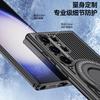 Applicable to Samsung S26Ultra heat dissipation mobile phone case magnetic pull rod bracket S25plus anti-drop protective cover
