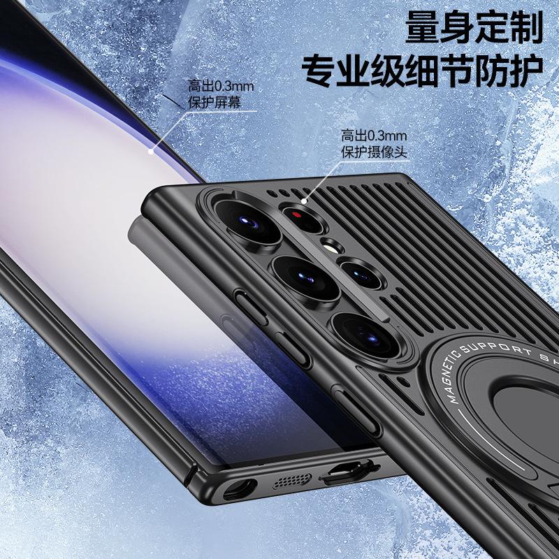 Applicable to Samsung S26Ultra heat dissipation mobile phone case magnetic pull rod bracket S25plus anti-drop protective cover