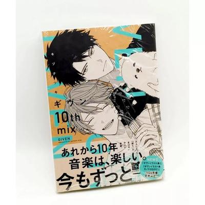 Given 10th Mix Manga Comic Book
