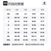 Converse Men Cozy Utility Crew 'Off-White' 10025052-A01