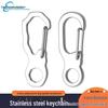 Men's 304 Stainless Steel Keychain Belt Buckle and Outdoor Carabiner
