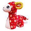 Cotton Filled Zodiac Goat Figurine 15cm 20cm 25cm Stuffed Goat Animal  Festival Decoration