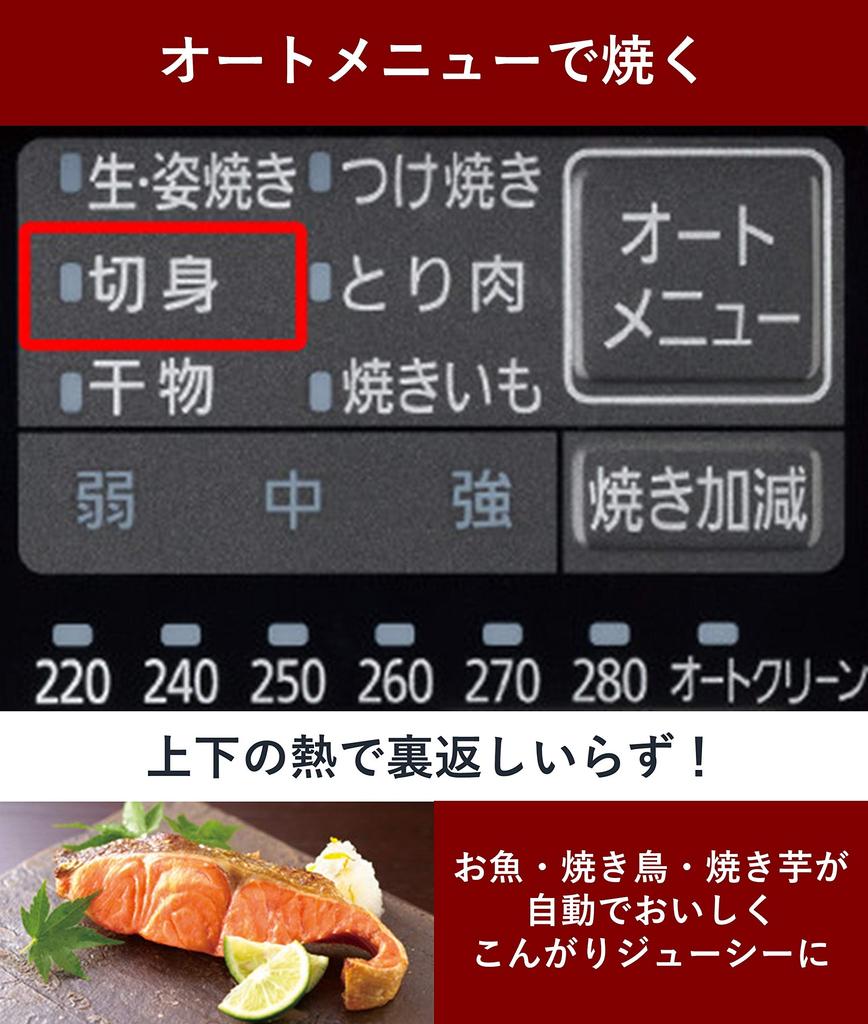 Panasonic Smoker Fish Grill Fish Roaster Grilled Sweet Potato Kemurantei Brown NF-RT1000-T