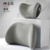 Car Headrest/Lumbar Support Car Neck Pillow Waist Cushion Driver Seat Backrest Car Cushion Driving Lumbar Support Waist Support