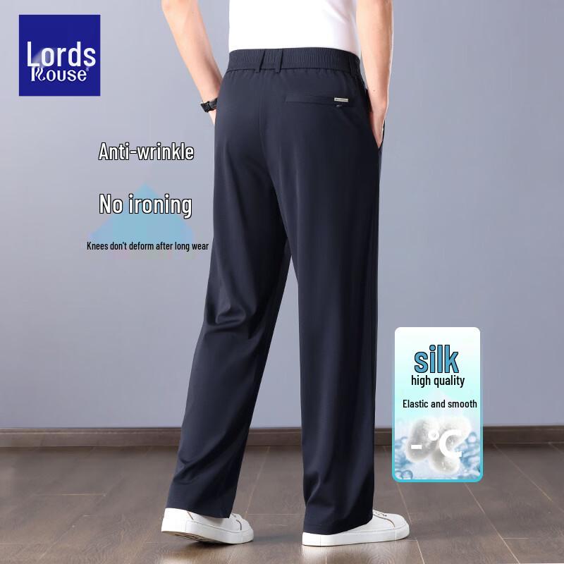 Men's Cooling Ice Silk Stretch Casual & Sport Pants