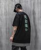 Niepce Streetwear Japanese Kanji Alien Graphic Tee Unisex Short Sleeves Shirt