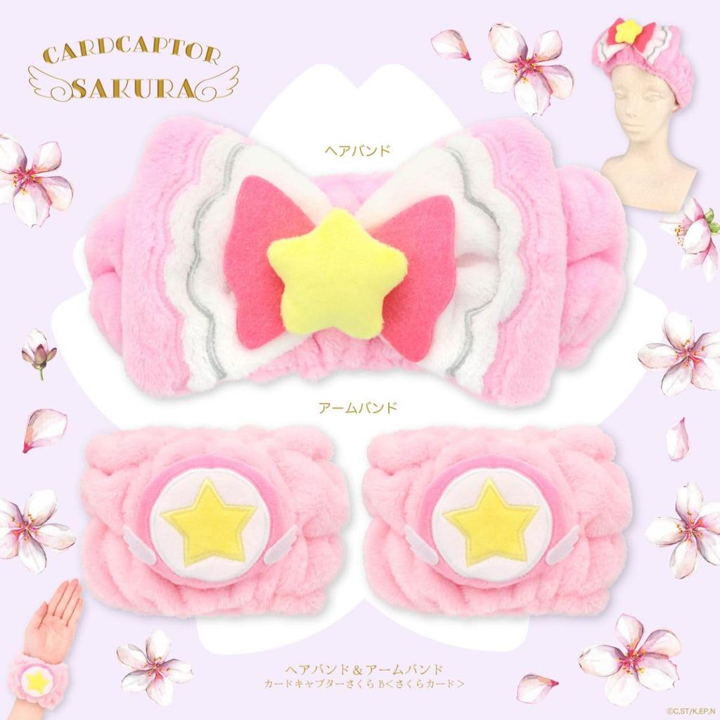 Shobido Cardcaptor Sakura Hairband & Armband CC Sakura (B/Sakura Card, Free)