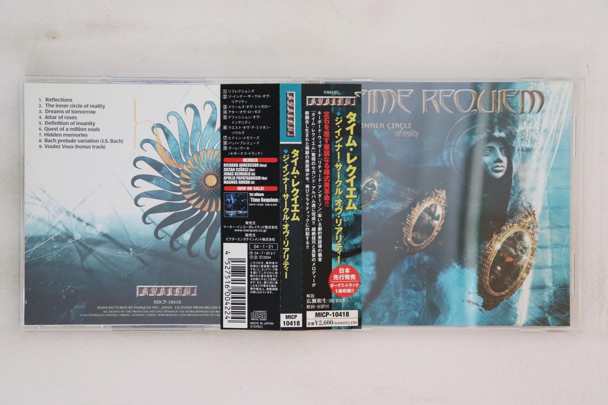 

CD TIME REQUIEM - Inner Circle Of Reality MICP10418 AVALON 2004 Япония Оби Металл Б/У