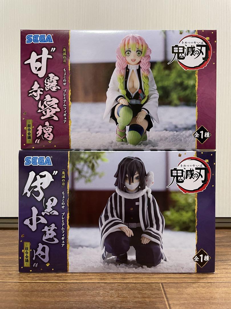 

[USED] Demon Slayer: Kimetsu no Yaiba Iguro Obanai and Kanroji Mitsuri figures
